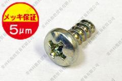 十字扁圓柱頭  鐵?三價鉻彩鋅