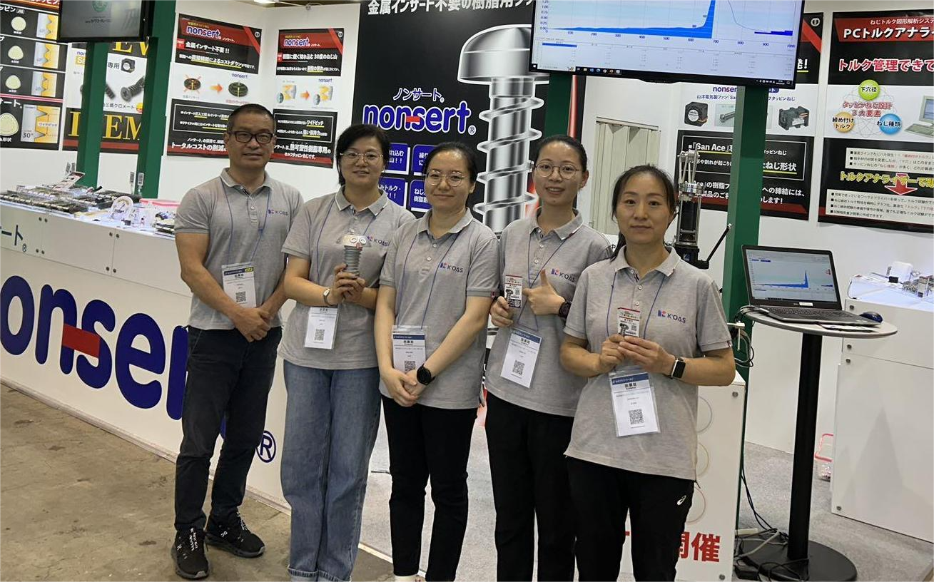 微信圖片_20240621134248(1).png